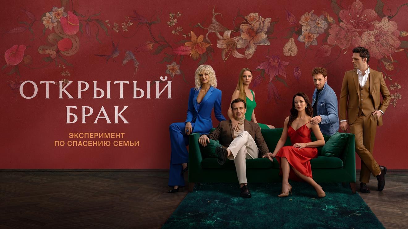 Сериалы, похожие на «Жизнь по вызову» - OKKOLOKINO