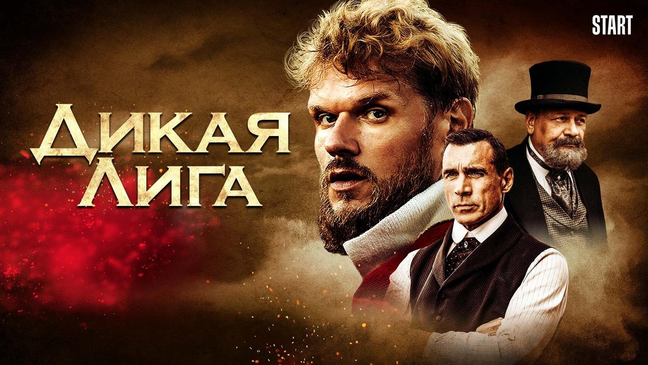 10 фильмов и сериалов с Владимиром Яглычем: Лучшие роли - OKKOLOKINO