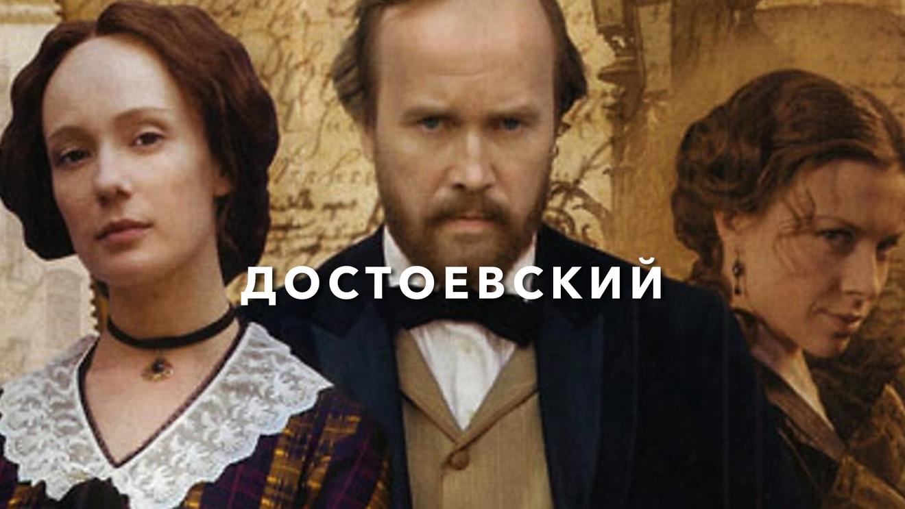 Евгений Миронов: 10 лучших фильмов и сериалов - OKKOLOKINO