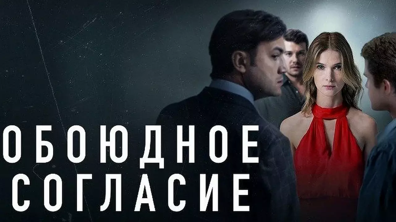 10 фильмов и сериалов со Светланой Ивановой: Фильмография, лучшие роли -  OKKOLOKINO