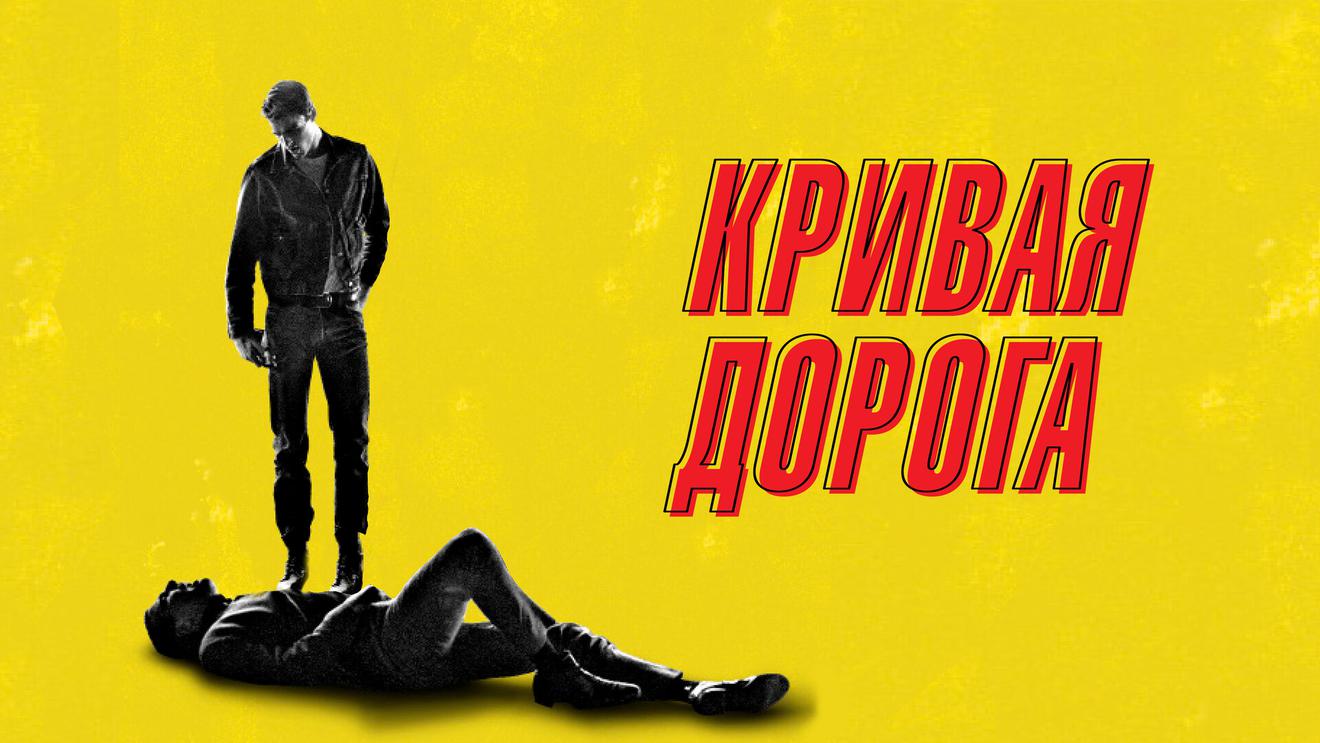 Красавец, абьюзер и убийца: 10 фильмов и сериалов с Джейкобом Элорди -  OKKOLOKINO