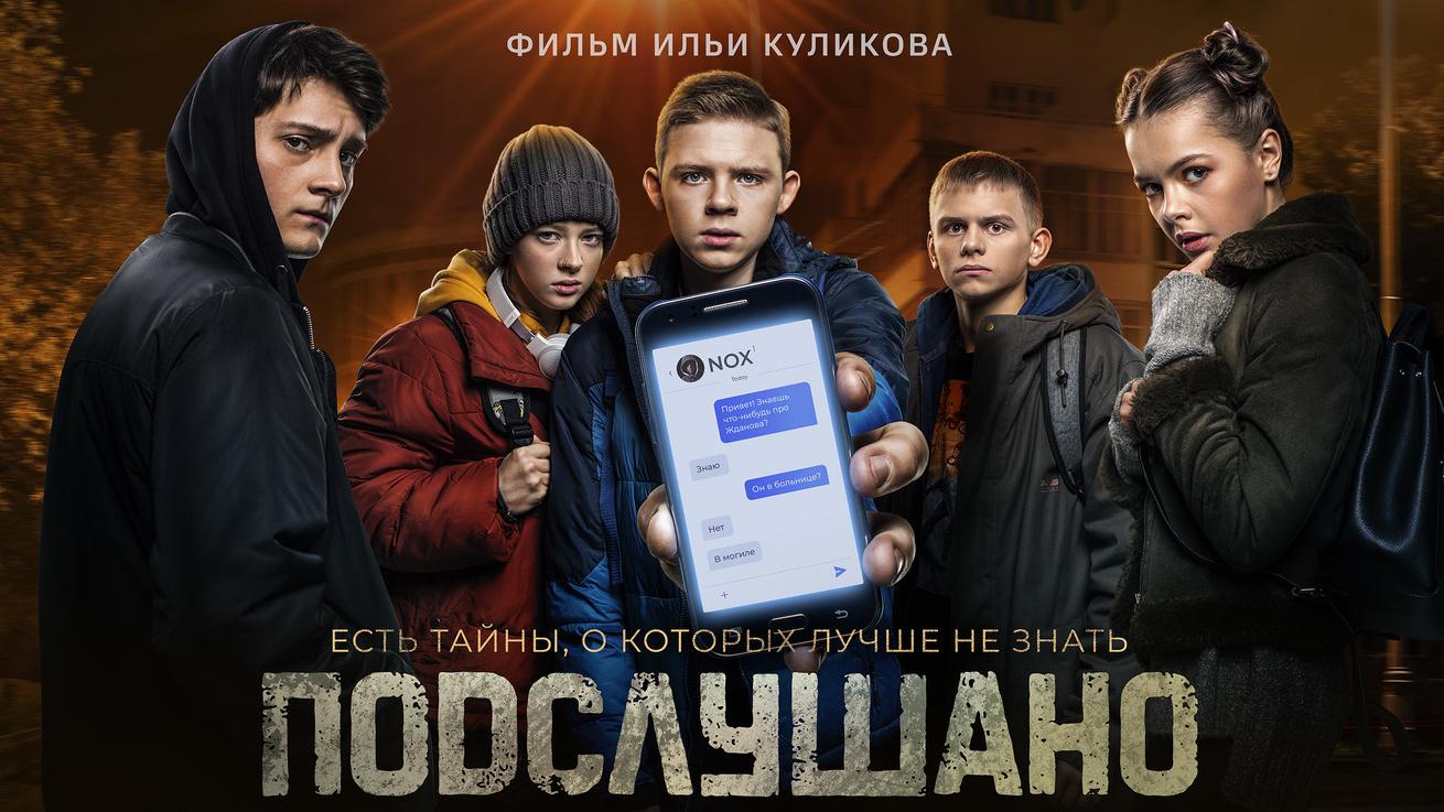 Валентина Ляпина: Фильмы и сериалы - OKKOLOKINO