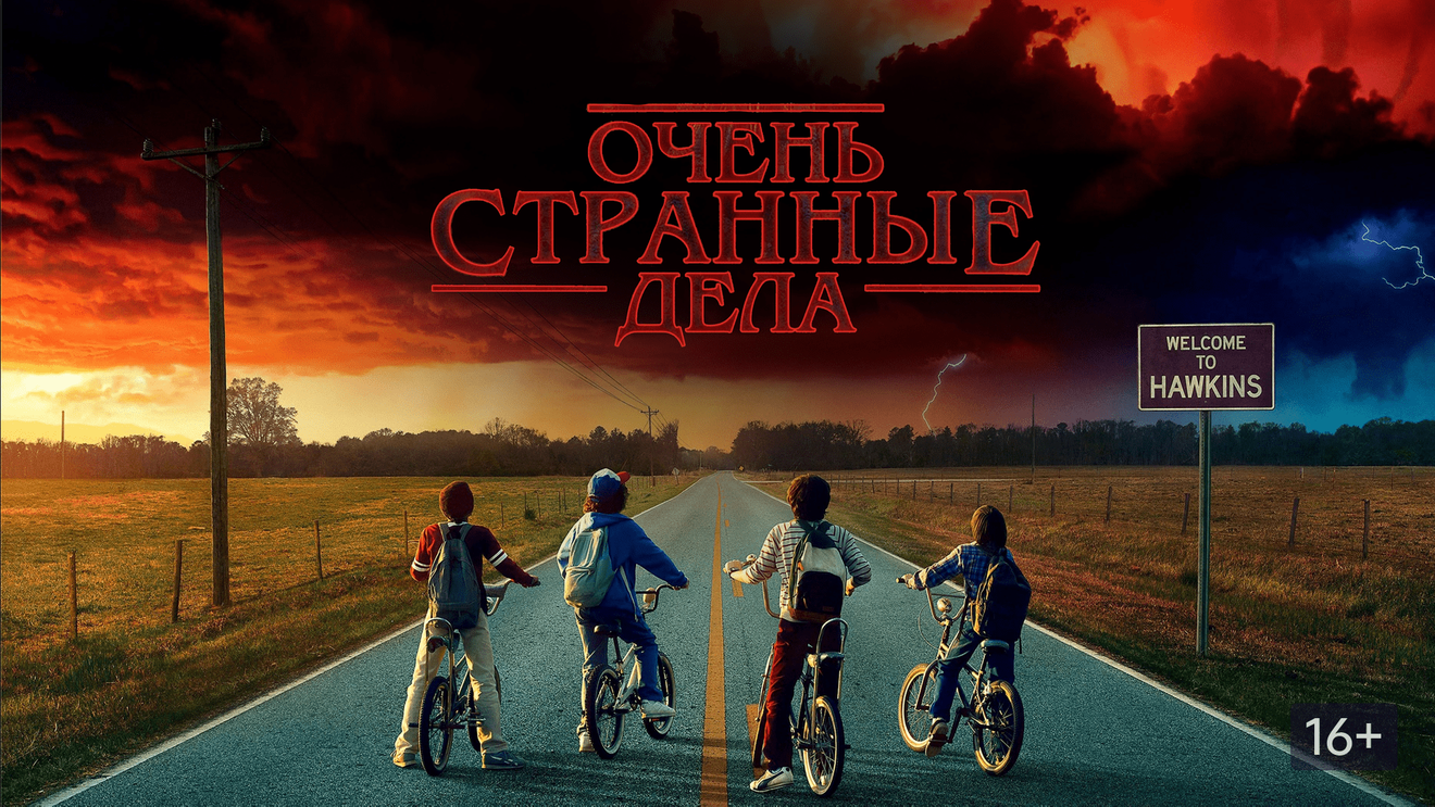 Топ-10 лучших сериалов для подростков - OKKOLOKINO