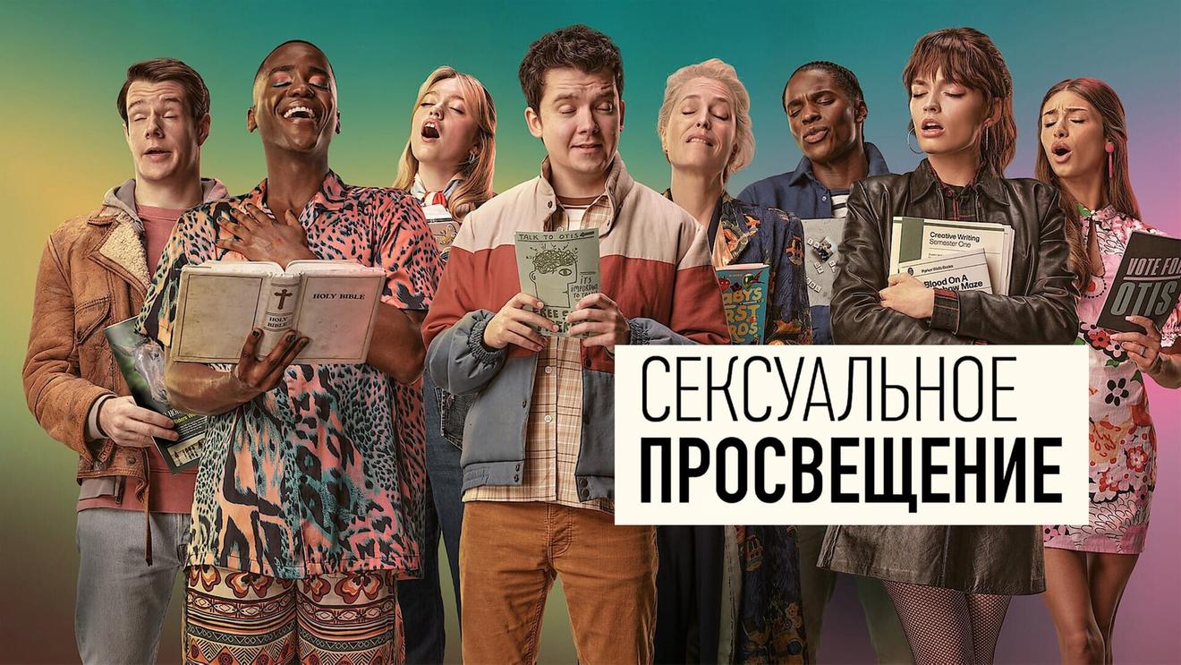 Топ-10 лучших сериалов для подростков - OKKOLOKINO