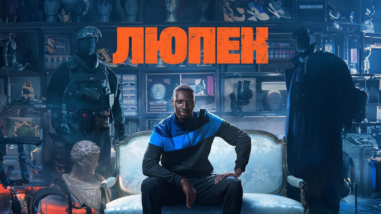 10 фильмов и сериалов с Омаром Си: Лучшие роли - OKKOLOKINO