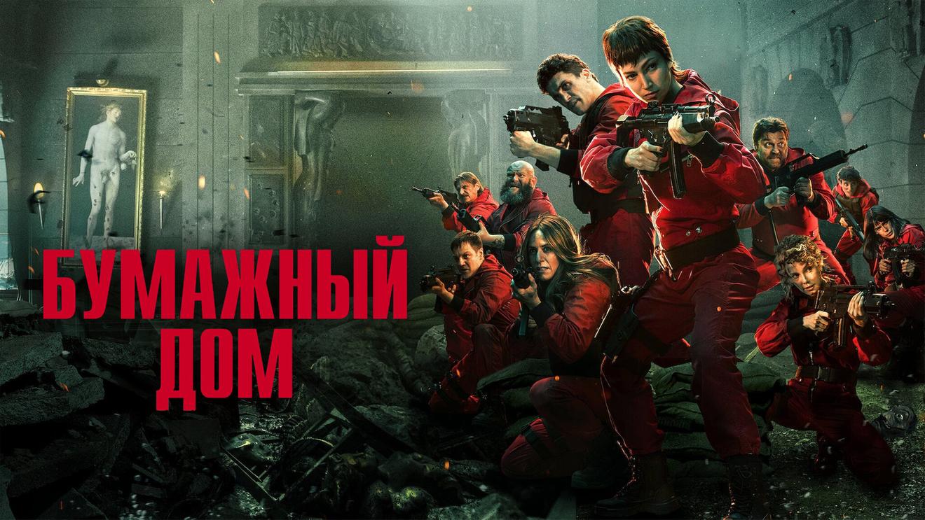 Топ-10 сериалов про воров - OKKOLOKINO