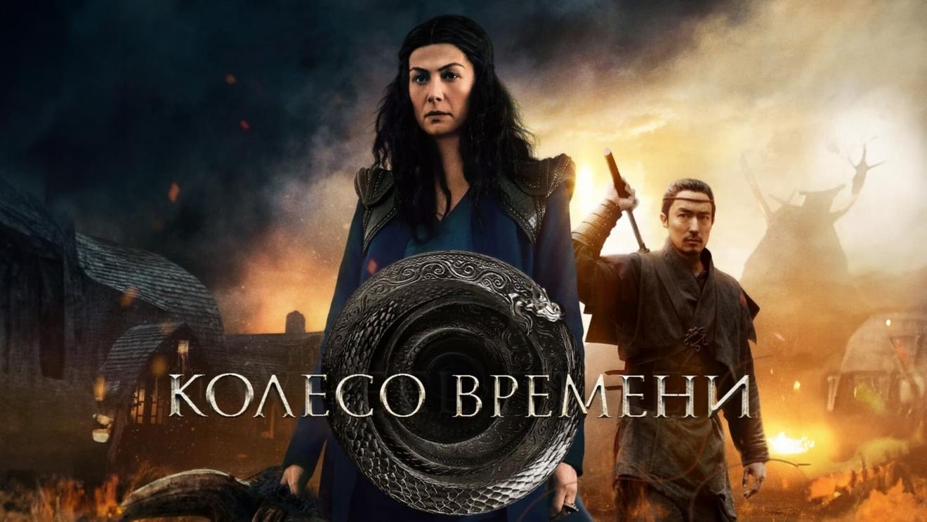 Лучшие сериалы в жанре фэнтези: Топ-10 - OKKOLOKINO