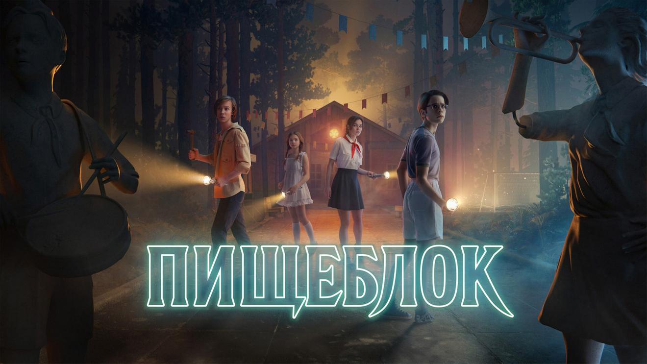 10 лучших сериалов про подростков и школу - OKKOLOKINO