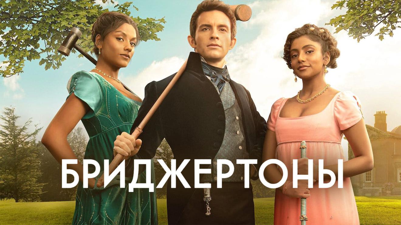 10 сериалов про богатых людей - OKKOLOKINO