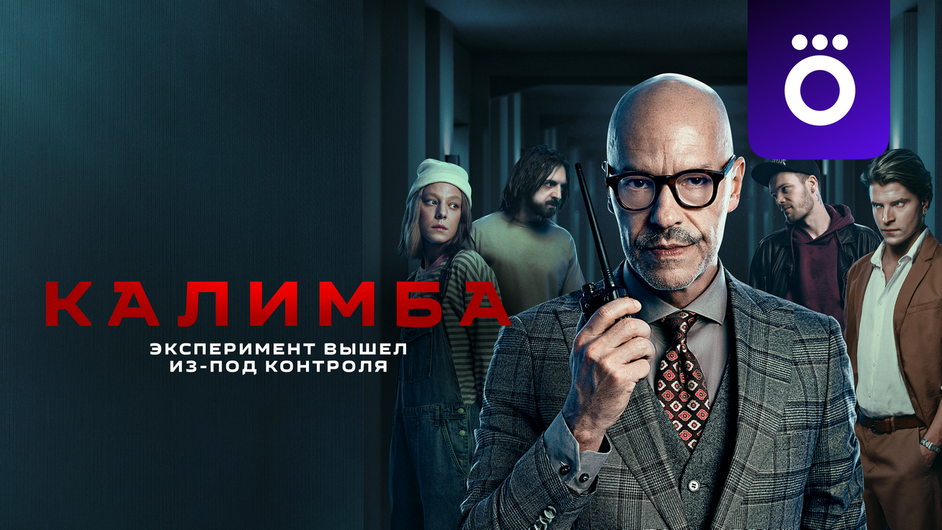 18 самых ожидаемых сериалов весны: Правосудие, политика, апокалипсис и не  только - OKKOLOKINO