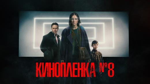 даты выхода фильмов на кинопленке