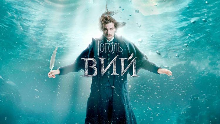 Лучшие Фильмы Про Ведьм, Колдунов И Магию - OKKOLOKINO