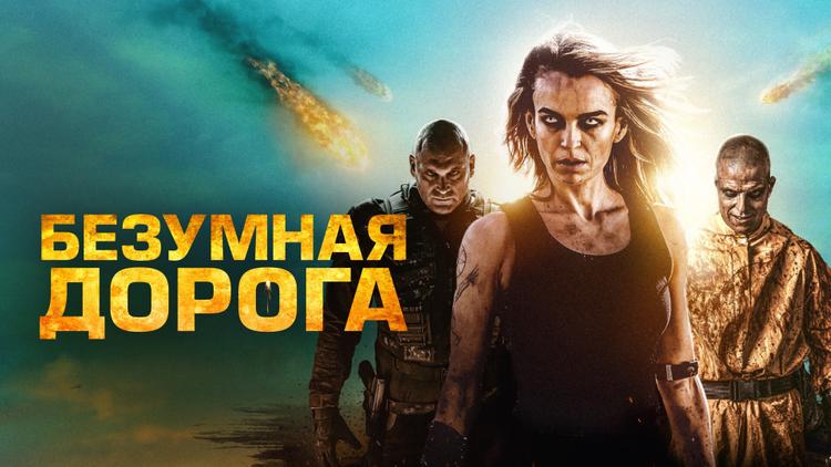 Сериалы про зомби онлайн