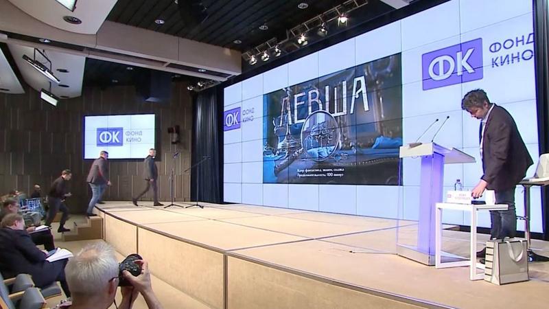 «Левша» и сиквел «Красного призрака»: Самые интересные проекты с питчинга Фонда кино