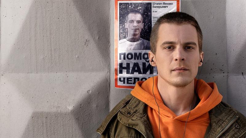 «Плейлист волонтера» признали лучшим сериалом фестиваля «Литература и кино»