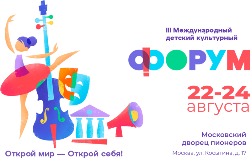 Okko познакомит детей с кино и анимацией