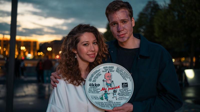 Начались съемки комедии «Мы рожаем» с Кузьмой Сапрыкиным и Алиной Алексеевой