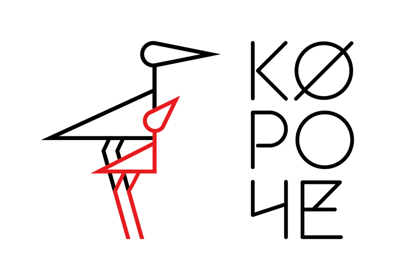 Фестиваль «Короче» представил внеконкурсную программу