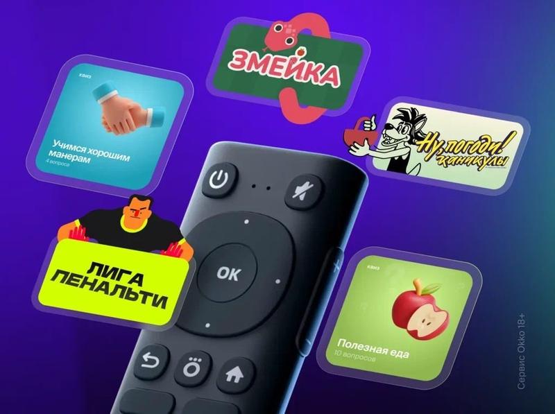 Okko запускает раздел «Игры»