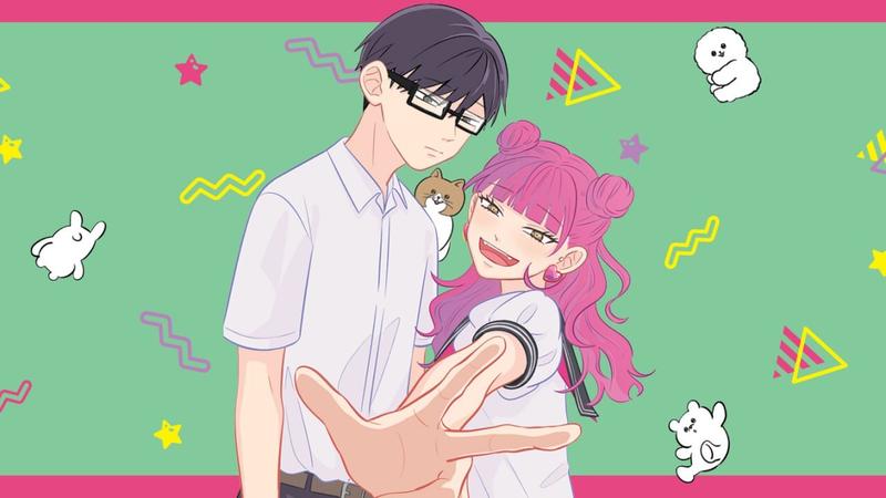 Анонсирована аниме-адаптация манги «Мы с тобой — полные противоположности»
