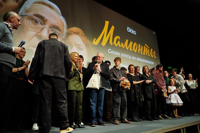 В Москве прошла премьера комедийного сериала Okko «Мамонты»