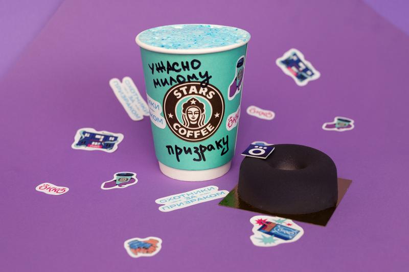 В честь выхода «Охотников за призраком» в Stars Coffee появилось special-меню