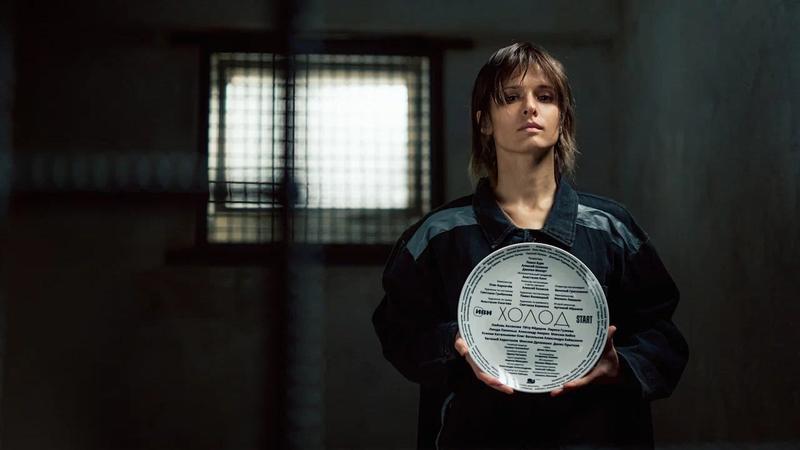 Любовь Аксёнова разберется с мажорами в криминальной драме «Холод»