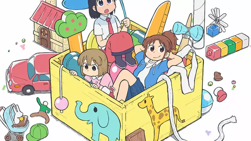 Трейлер аниме «Город» — экранизации манги Кэйити Арави