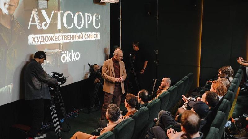 Вышел эпизод видеоподкаста «Художественный смысл» о сериале «Аутсорс»