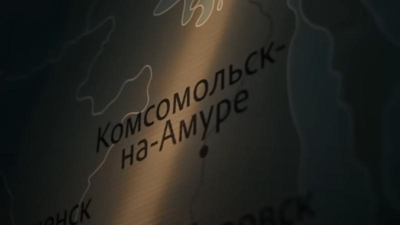 Трейлер документального сериала «Общак. Главная ОПГ России»: Как захватывали Дальний Восток