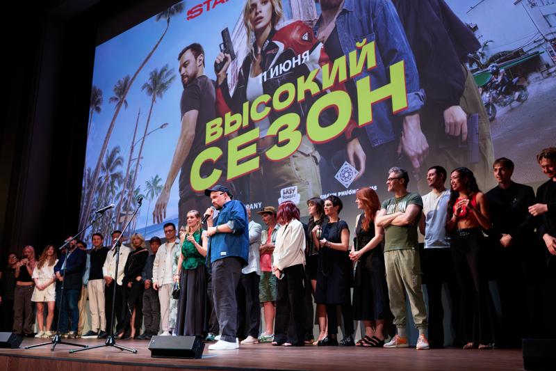 Прошла светская премьера сериала «Высокий сезон» от Okko и Start