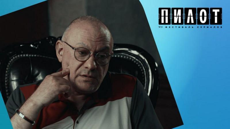 «Черкизон. Ад и рай новой России» Okko попал в конкурс документальных проектов фестиваля «Пилот-2025»