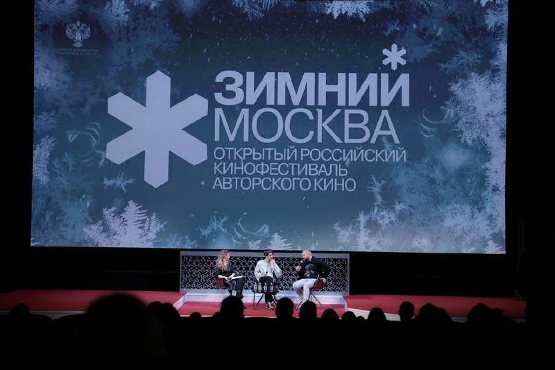 Фестиваль «Зимний» объявил даты проведения