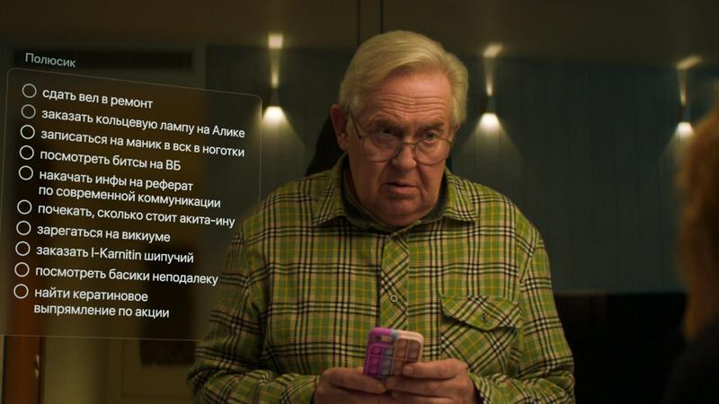 Комедийный сериал «Мамонты» с Юрием Стояновым получит второй сезон