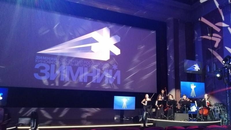На кинофестивале «Зимний-2025» представят новую секцию «Выбор Программного директора»
