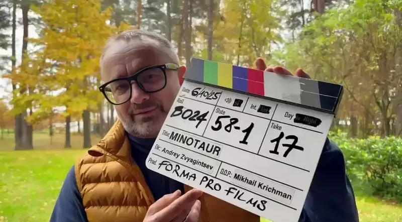 Андрей Звягинцев завершил съёмки «Минотавра»