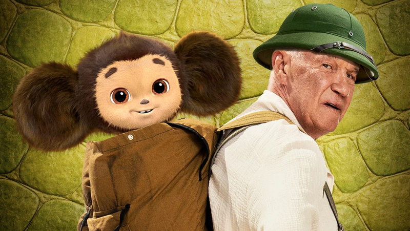 Семейная комедия «Чебурашка 2» вновь возглавила российский кинопрокат за выходные