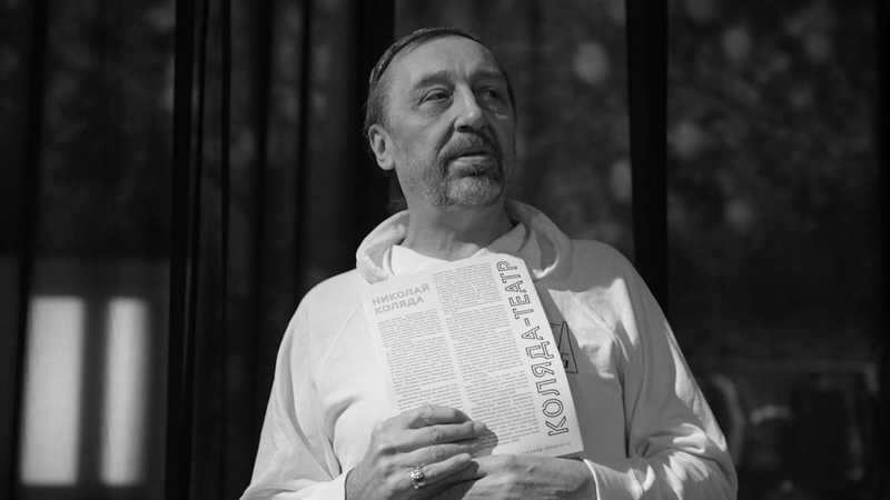 Умер драматург Николай Коляда