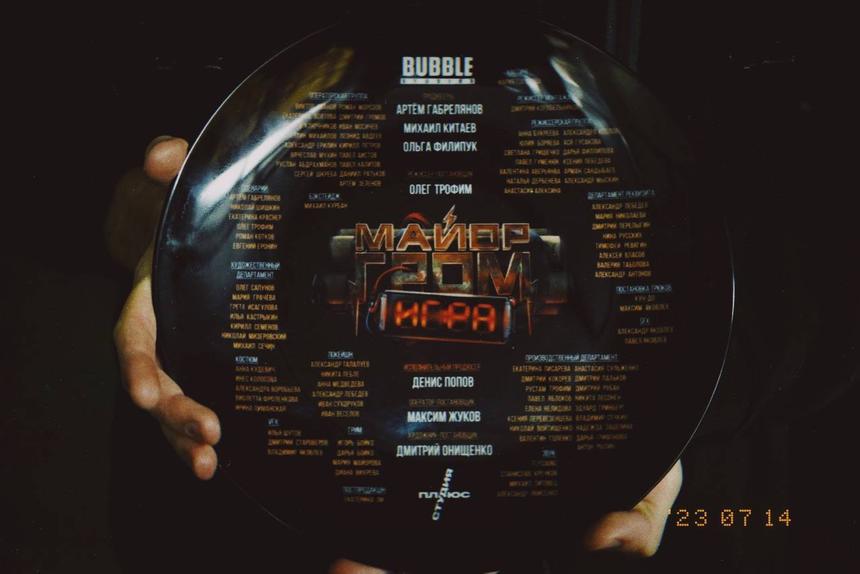 Завершились съемки сиквела «Майора Грома»