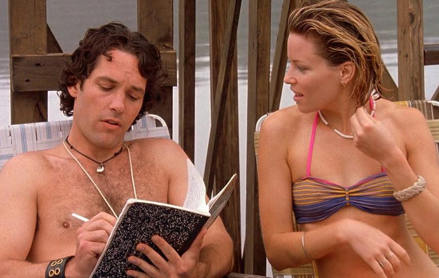 «Жаркое американское лето»