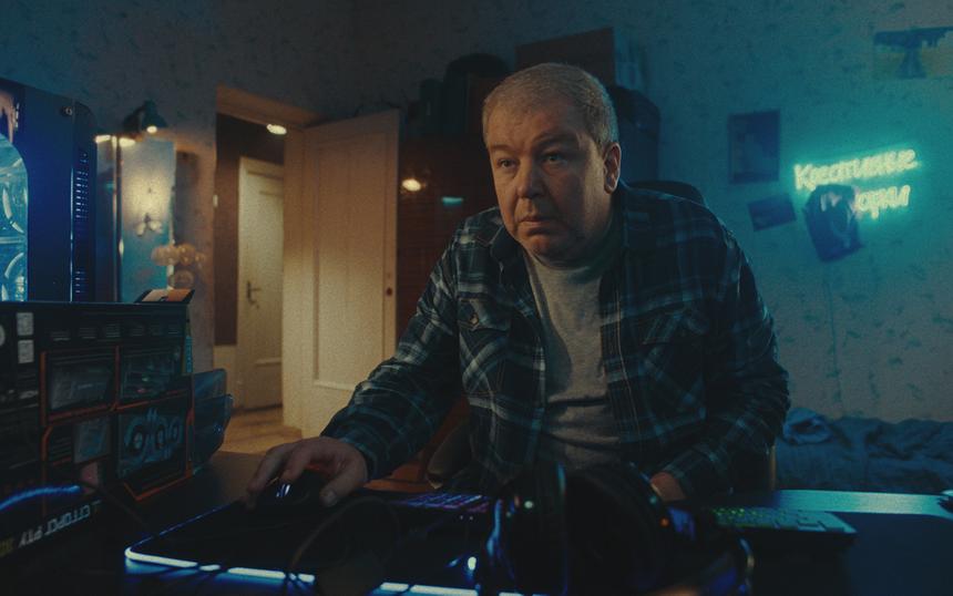 Сериал «Киберпапа»