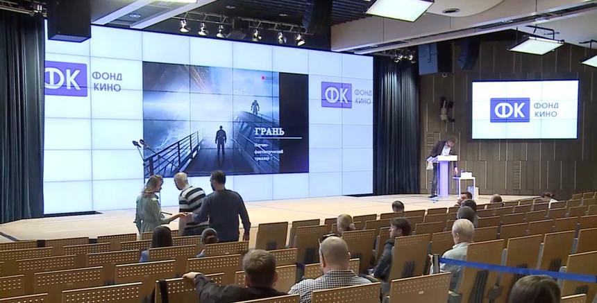 «Левша» и сиквел «Красного призрака»: Самые интересные проекты с питчинга Фонда кино