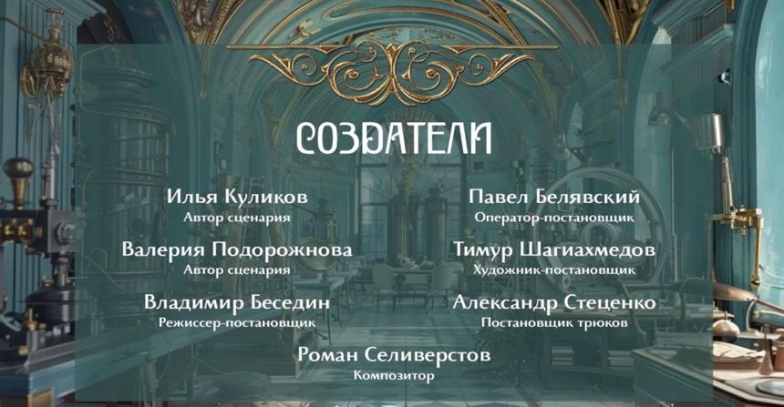 «Левша» и сиквел «Красного призрака»: Самые интересные проекты с питчинга Фонда кино