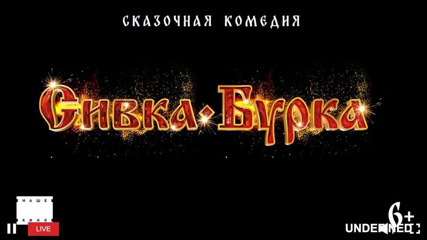 «Левша» и сиквел «Красного призрака»: Самые интересные проекты с питчинга Фонда кино