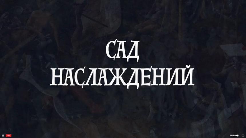 «Левша» и сиквел «Красного призрака»: Самые интересные проекты с питчинга Фонда кино