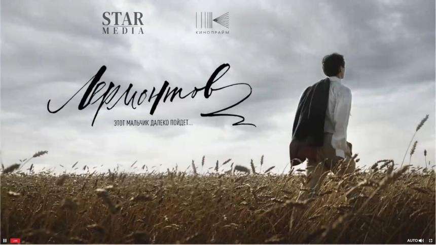 «Левша» и сиквел «Красного призрака»: Самые интересные проекты с питчинга Фонда кино