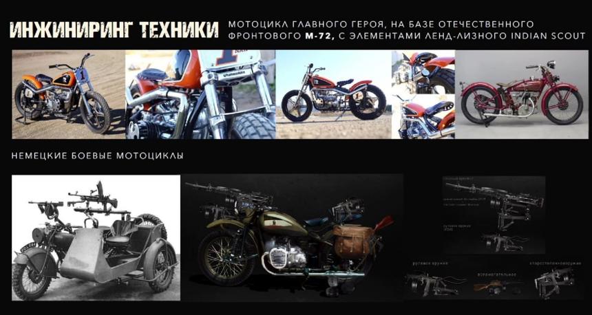 «Левша» и сиквел «Красного призрака»: Самые интересные проекты с питчинга Фонда кино