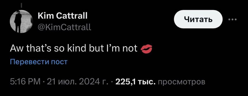 Ким Кэтролл опровергла слухи о возвращении в третьем сезоне «И просто так»