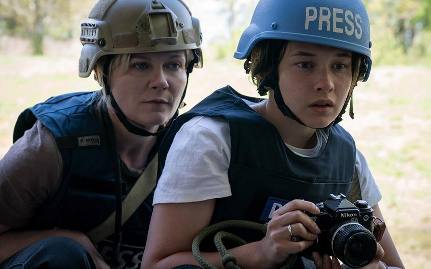 «Падение империи»