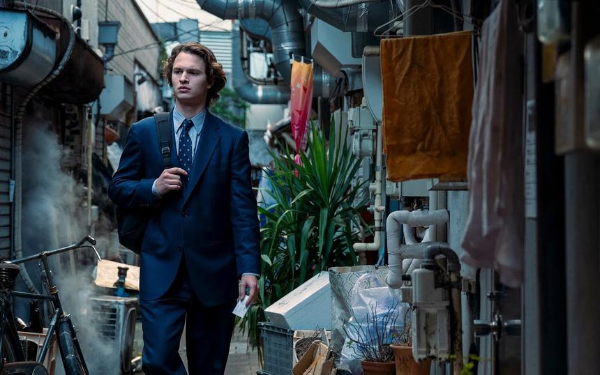 Кадр из сериала «Полиция Токио»